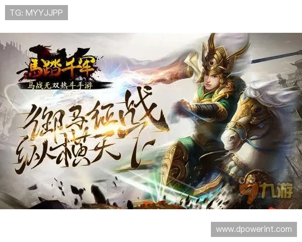 九游手游交易平台用户评价高，口碑良好值得信赖的交易平台