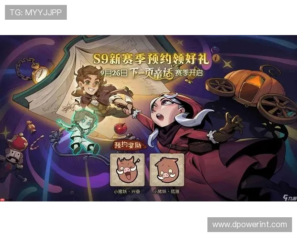 九游论坛官网活动奖励领取流程与参与指南