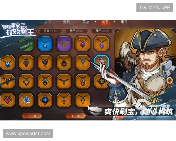 J9九游足球官网的充值与支付方式详解，帮助玩家轻松畅玩游戏