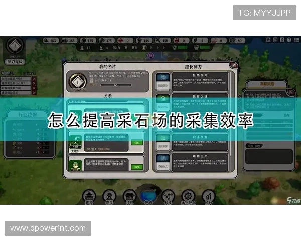 九游会手机版常见问题及解决方案全面解析提升游戏体验效率