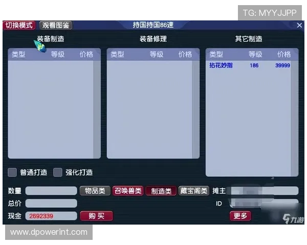 九游会员权益全面解析助你在游戏世界中占据优势位置 九游会员权益全面解析助你在游戏世界中占据优势位置