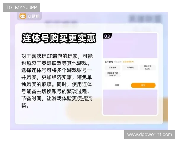 九游网页客户端安全性分析及使用建议保障玩家账号安全