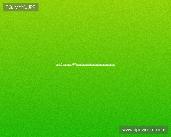 下载AG九游登录官网APP的详细步骤及注意事项,确保每位玩家都能顺利开启游戏之旅 下载AG九游登录官网APP的详细步骤及注意事项,确保每位玩家都能顺利开启游戏之旅